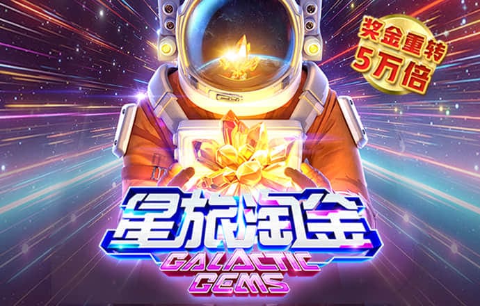 千锦娱乐APP下载地址