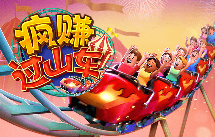 搏冠体育app入口在哪
